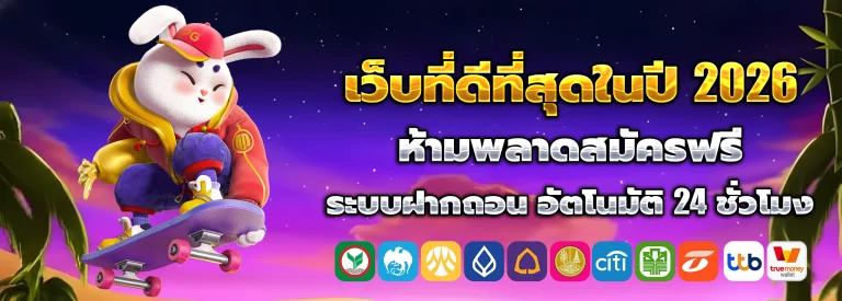 Superbonus888