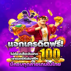เว็บ สล็อต ฝาก วอ เลท