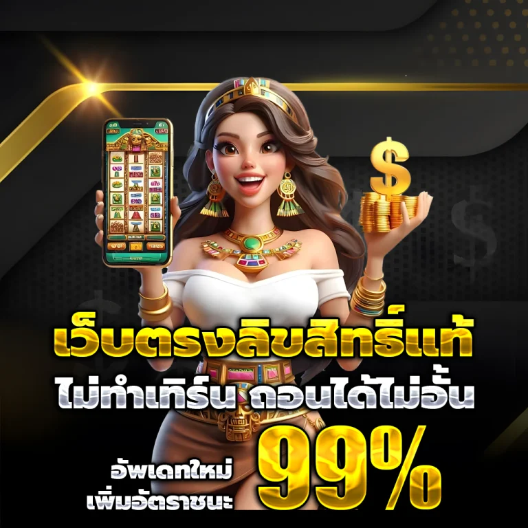 สล็อต 777 slot วอลเล็ต