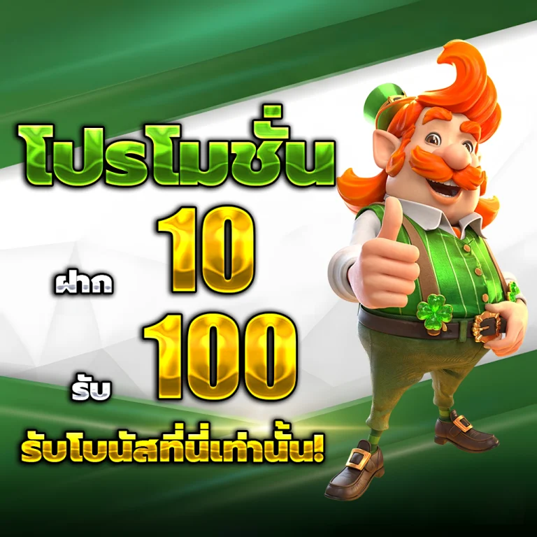 สล็อตฝากผ่านวอเลท
